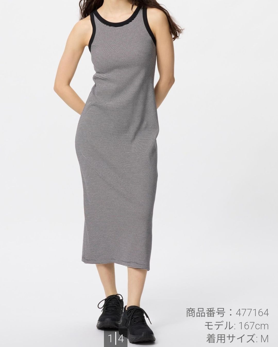 Uniqlo Vestiti: UNIQLO BH-Kleid/Streifen – Nuovo (secondo la descrizione) da Zürich venduto da Stonejewelry 3