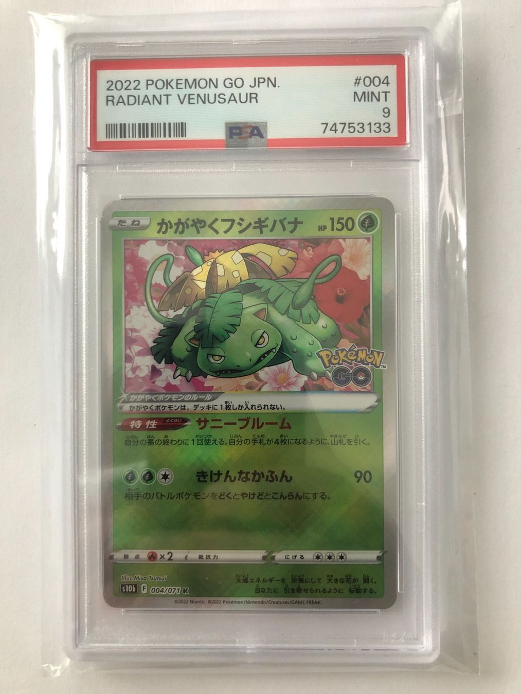 Pokémon Carte collezionabili: Bisaflor Venusaur - Pokemon PSA – Nuovo (secondo la descrizione) da Nussbaumen AG venduto da Pika-Shop