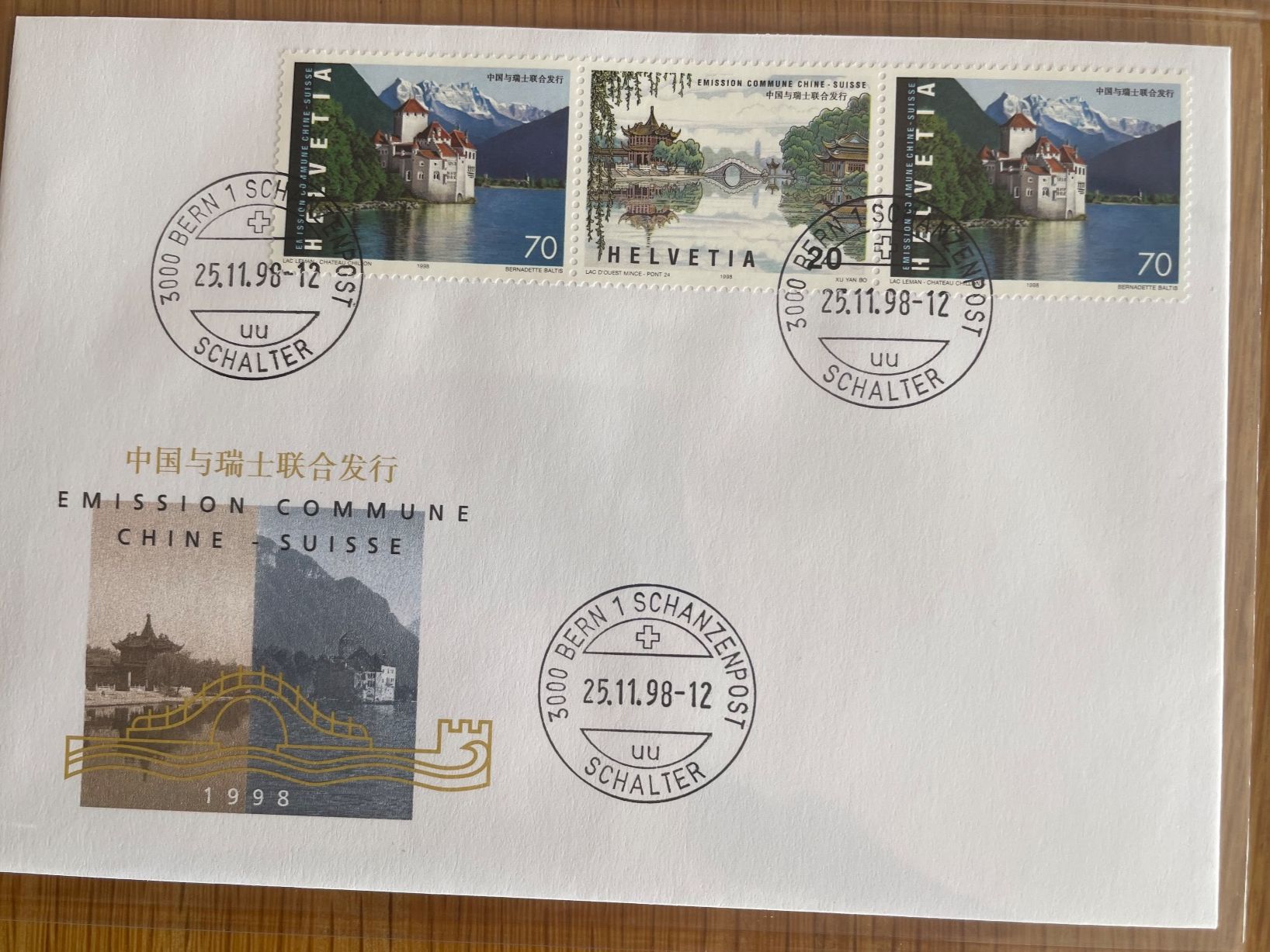 Tous les timbres: 4 doc. se tenant, parfaits – D'occasion à Sonceboz-Sombeval par Comment2 3
