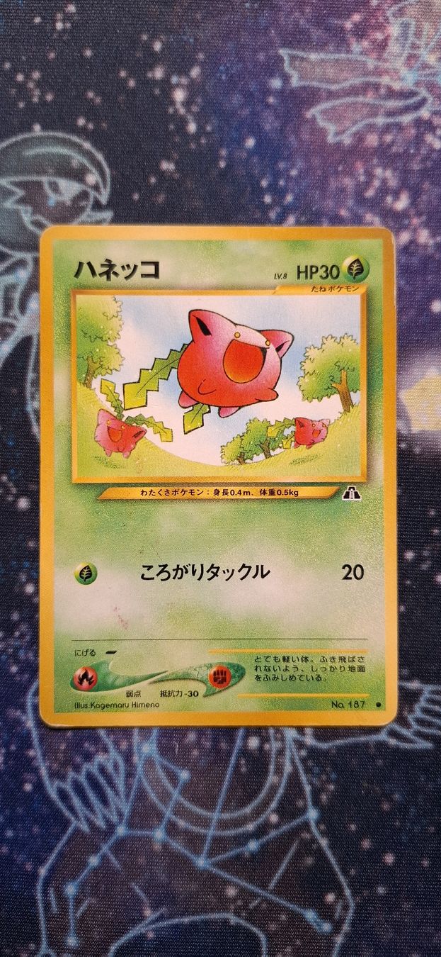 Pokémon Sammelbilder & Trading cards: Hoppip 187 - Crossing The Ruins JP – Gebraucht aus Petit-Lancy von Kara_TCG 1