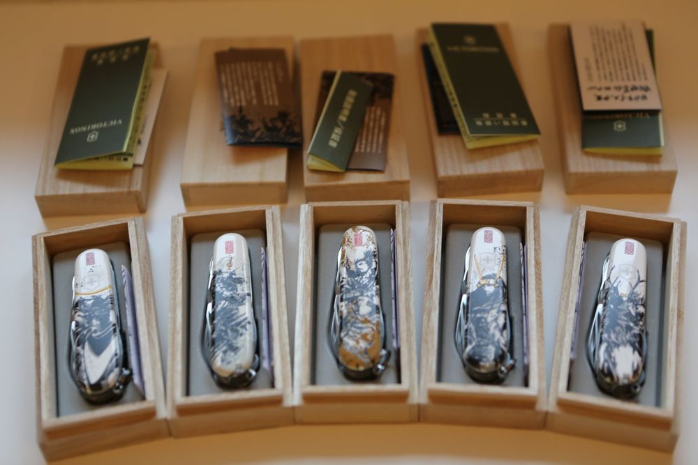 Victorinox Climber Limited Japan | Kaufen auf Ricardo
