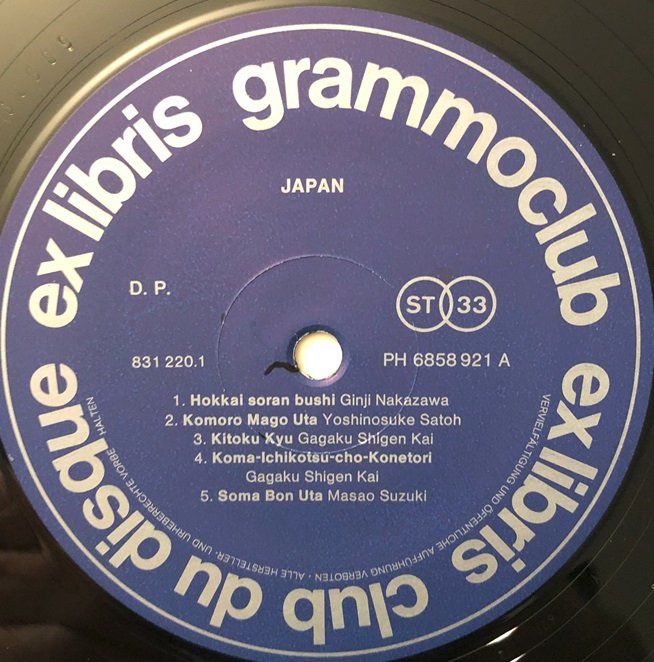 Vinyles: Japan (LP) – D'occasion à Grüningen par azulmarron 2