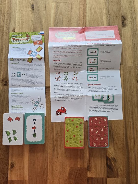 Russische Mathe Lernspiele-Set für Kinder, neu. (Neu (gemäss