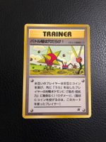 1998 Team Rocket Digger Jap Ab 1