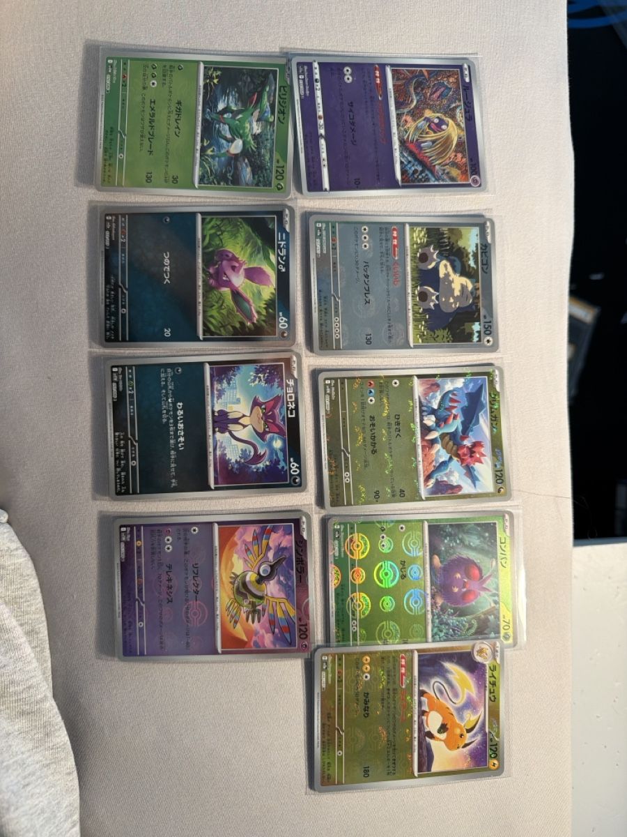 Pokémon Sammelbilder & Trading cards: 9 JPN Pikebälle 151 – Neu (gemäss Beschreibung) aus Winterthur von Baggio2