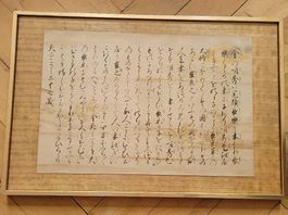 Antike original Kalligraphie, Japanisch, in gold gerahmt