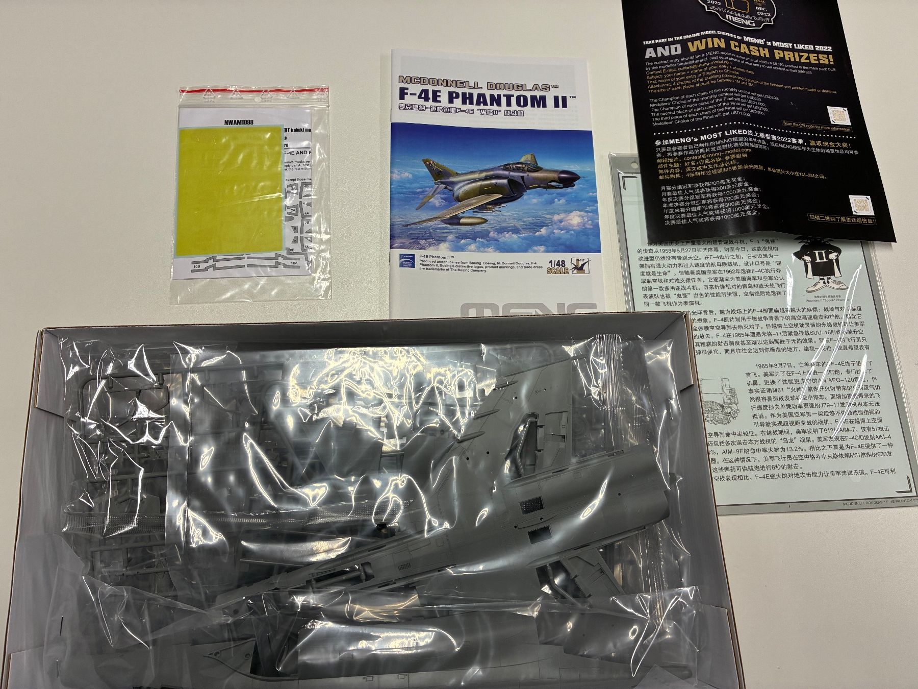 Modellbausätze & Standmodelle: Meng 1:48 F-4E Phantom mit Masken – Neu und originalverpackt aus Rapperswil BE von Silverwings 1