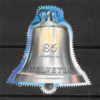 1488A Einzelwert aus Block Tag der Briefmarke Aarau 2013 **