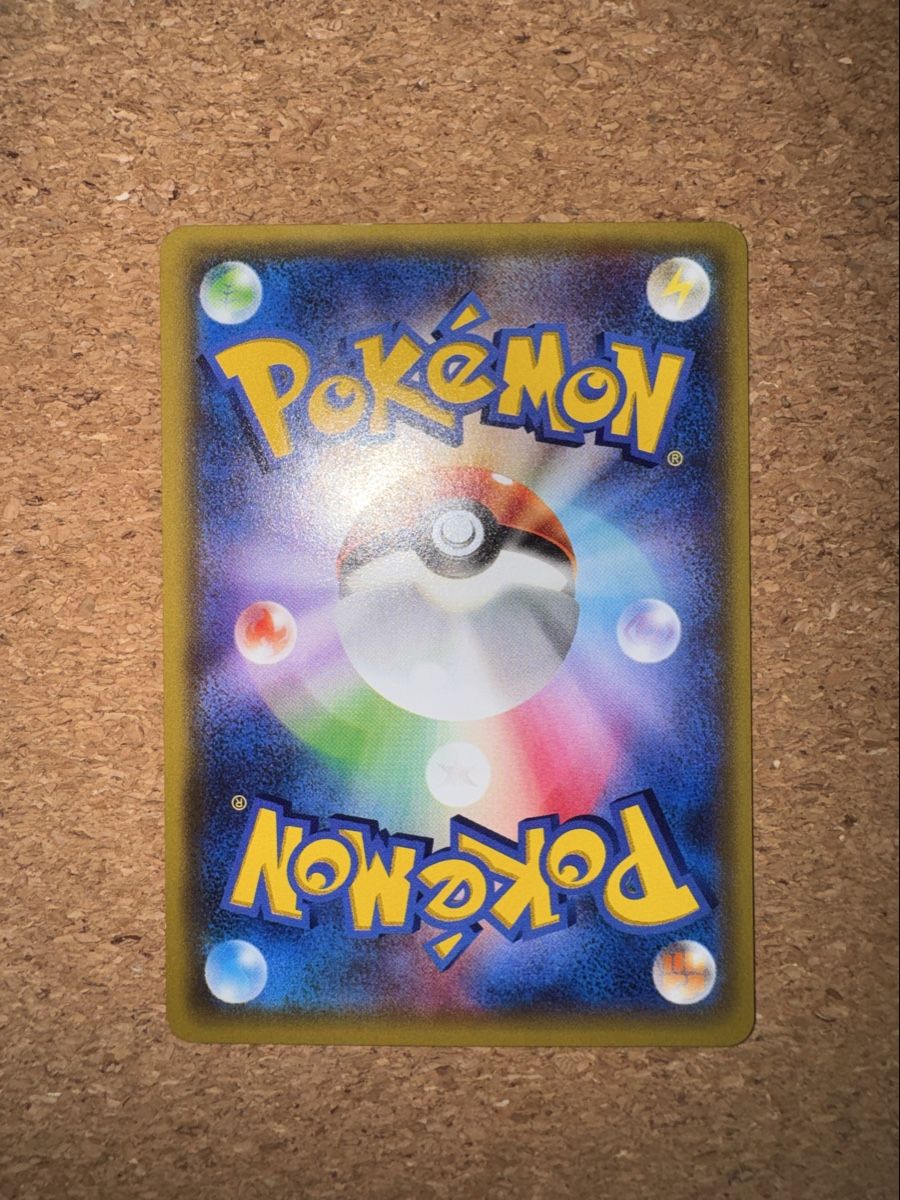 Pokémon Carte collezionabili: Snorlax 20th 047/072 (NM+) – Nuovo (secondo la descrizione) da Nänikon venduto da Snorlaxtheplayer 1