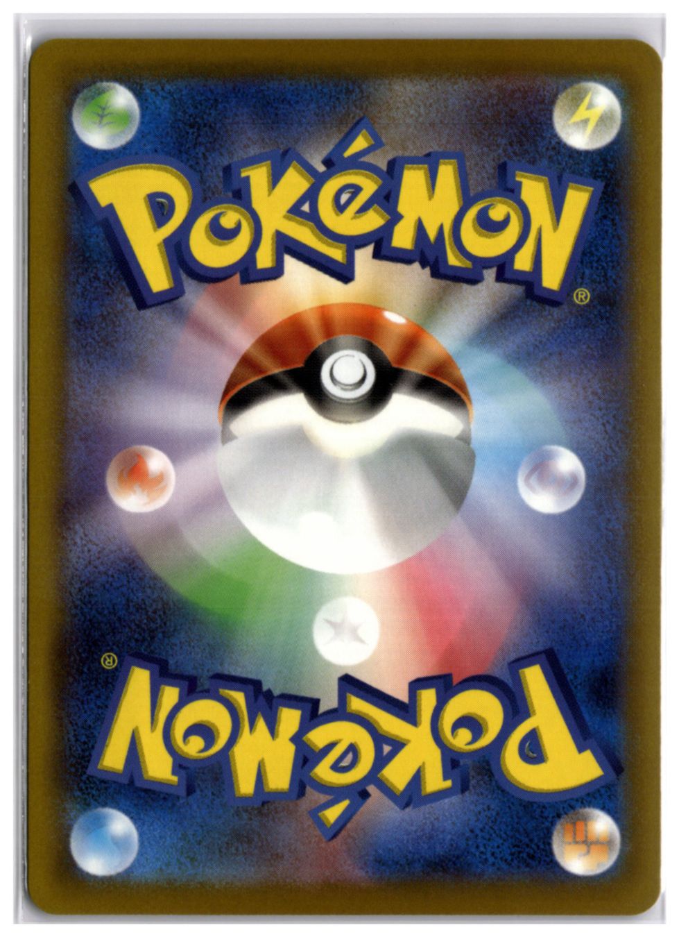 Pokémon : Morpeko ex (m5 115) SAR – Nuovo (secondo la descrizione) da Andwil TG venduto da Artrarecards_Etter 1