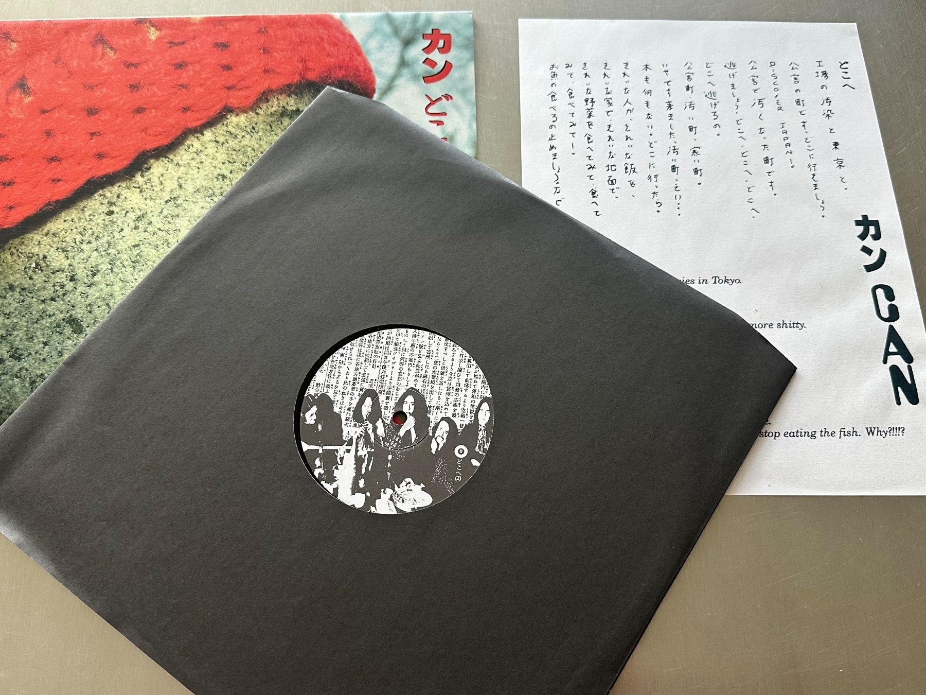 Vinyles: CAN LP DOKO E – Neuf (Voir description) à Sion par jaipur1401 2