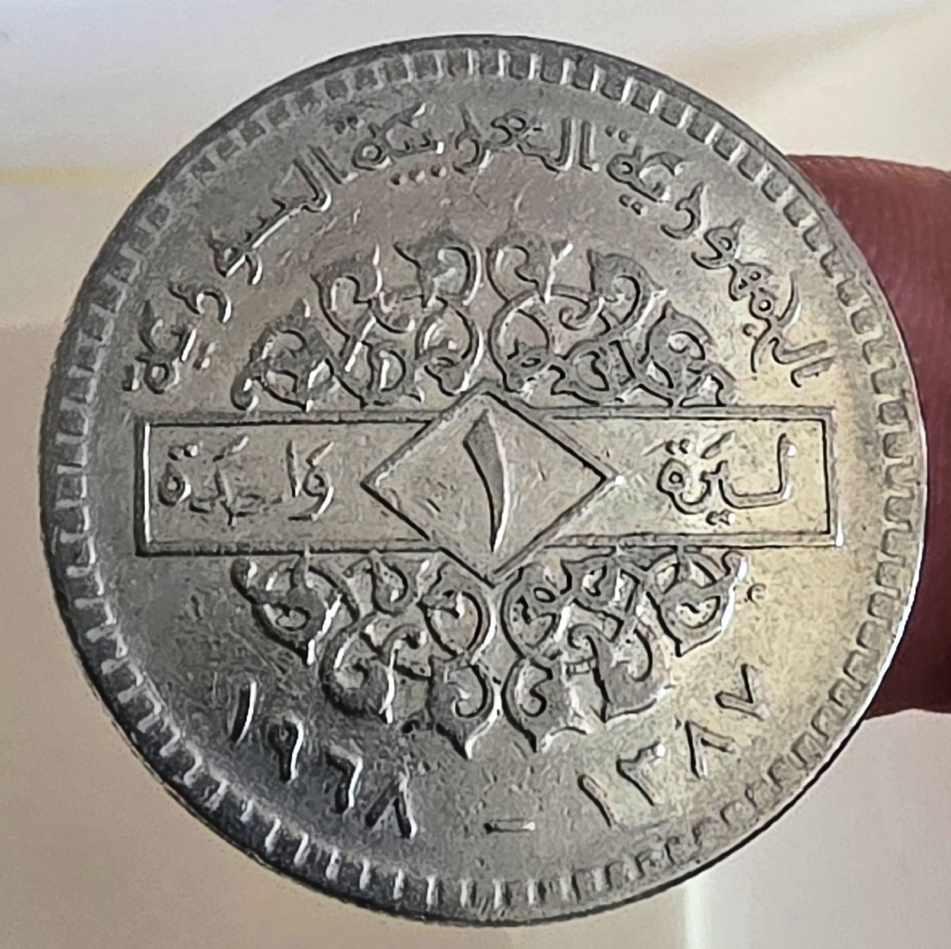 Tutti le monete: SYRIEN 1 POUND 1387/1968 – Usato da Winterthur venduto da Creso70