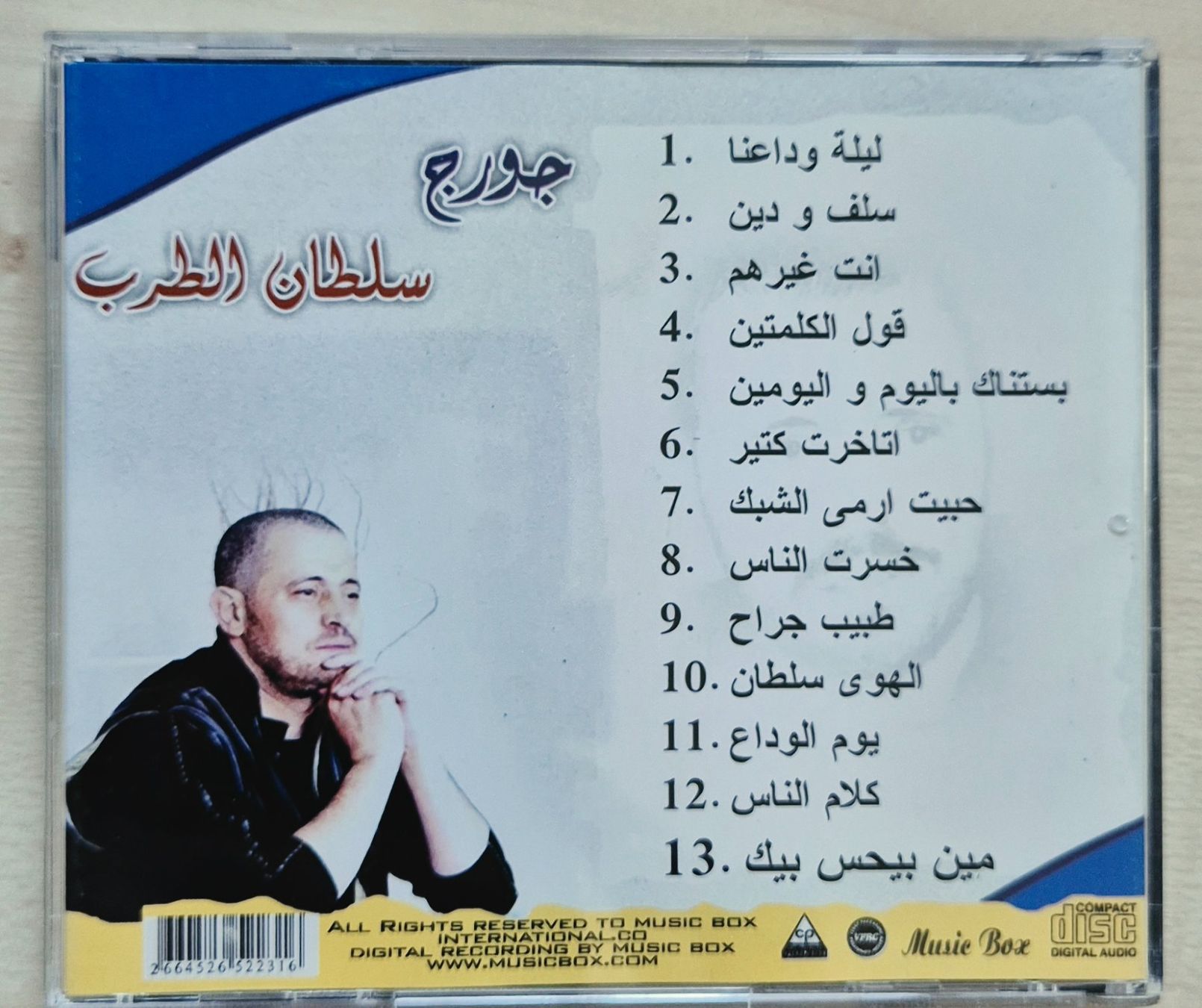 CD: George Wassouf CD – Usato da Winterthur venduto da Nalunina