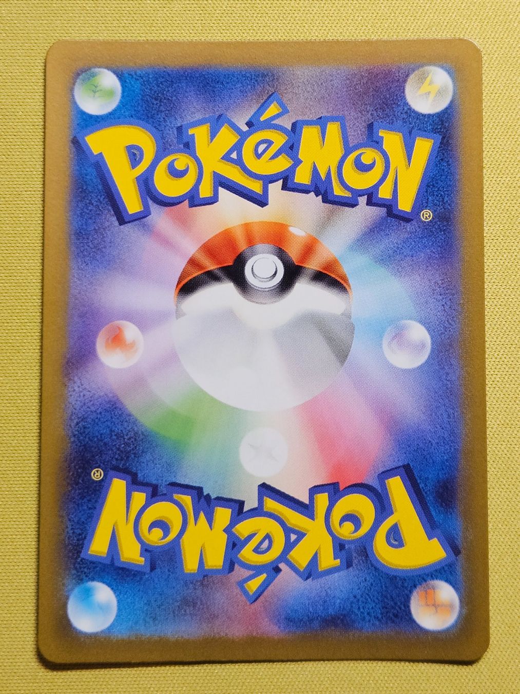 Pokémon Carte collezionabili: sv2D Clay Burst - Chi-Yu ex 085/071 SR – Usato da Bellinzona venduto da Pokemarco 1