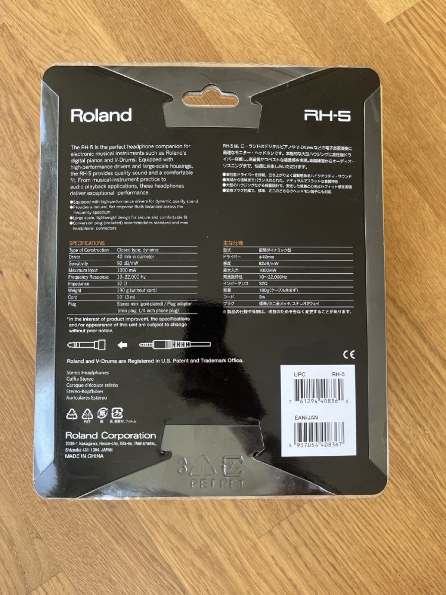 Roland Kopfhörer: Roland RH-5 Kopfhörer – Neu und originalverpackt aus Zürich von VynZh 1