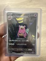 Carta Pokémon Slowbro giapponese 087/081 ottime condizioni