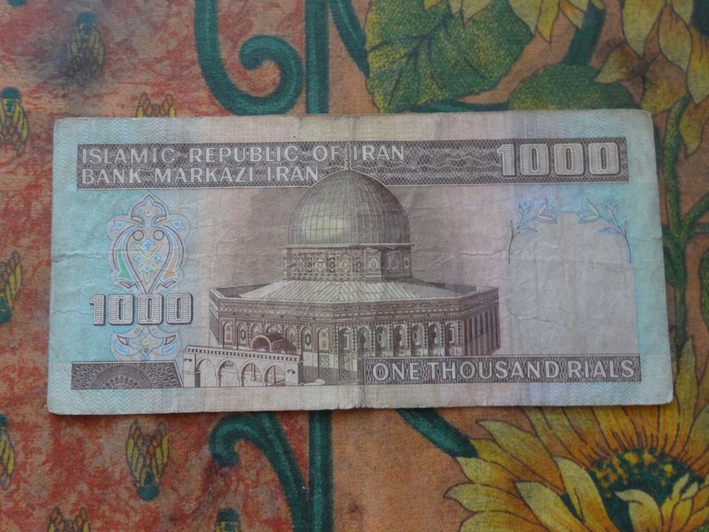IRAN 1000 Rials Billet (Gebraucht) in Romanel-sur-Lausanne für CHF 1 ...