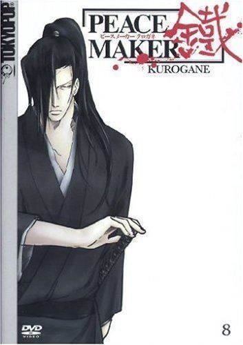 Tutti i DVDs: Kult: Anime - Peace Maker Volume 2-8!!! – Usato da Biel/Bienne venduto da Secondhand_Shop 6