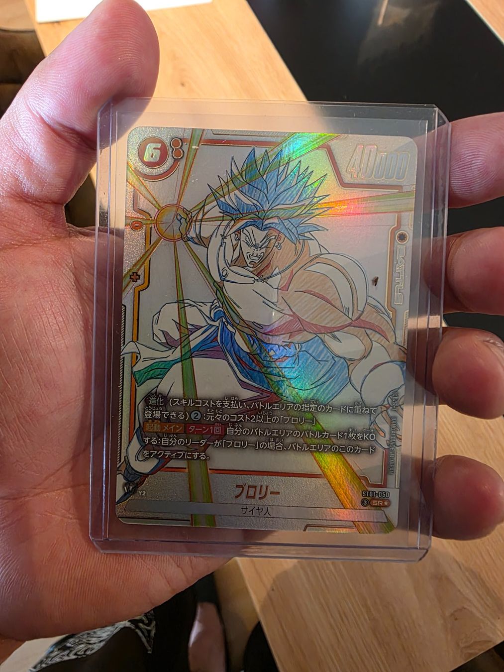 Bandai Carte collezionabili: Dragonball St01-050 Broly Jap – Usato da Berikon venduto da dc8_6y8n 1