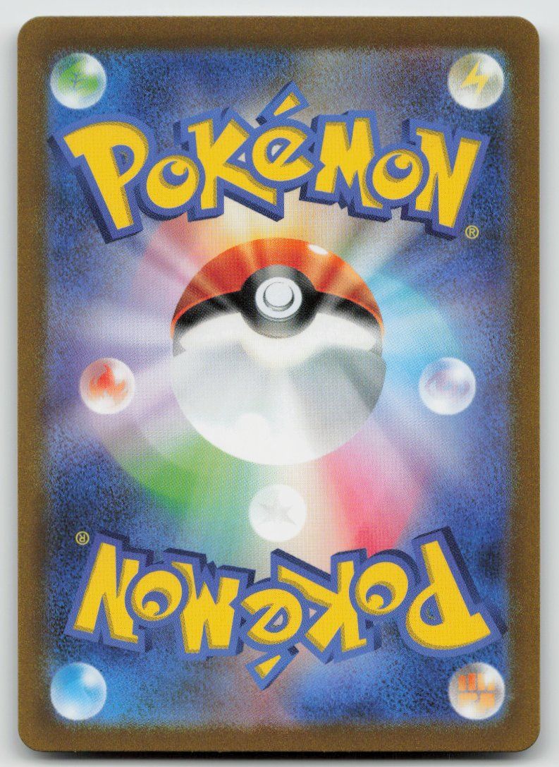 Pokémon Sammelbilder & Trading cards: Pokemon Drowzee AR 086/078 sv1V JP 2023 – Gebraucht aus Lugano von VlaseCard 1