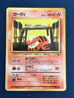 Growlithe Pokemon Karte Komiya No.058 Vending Series POOR