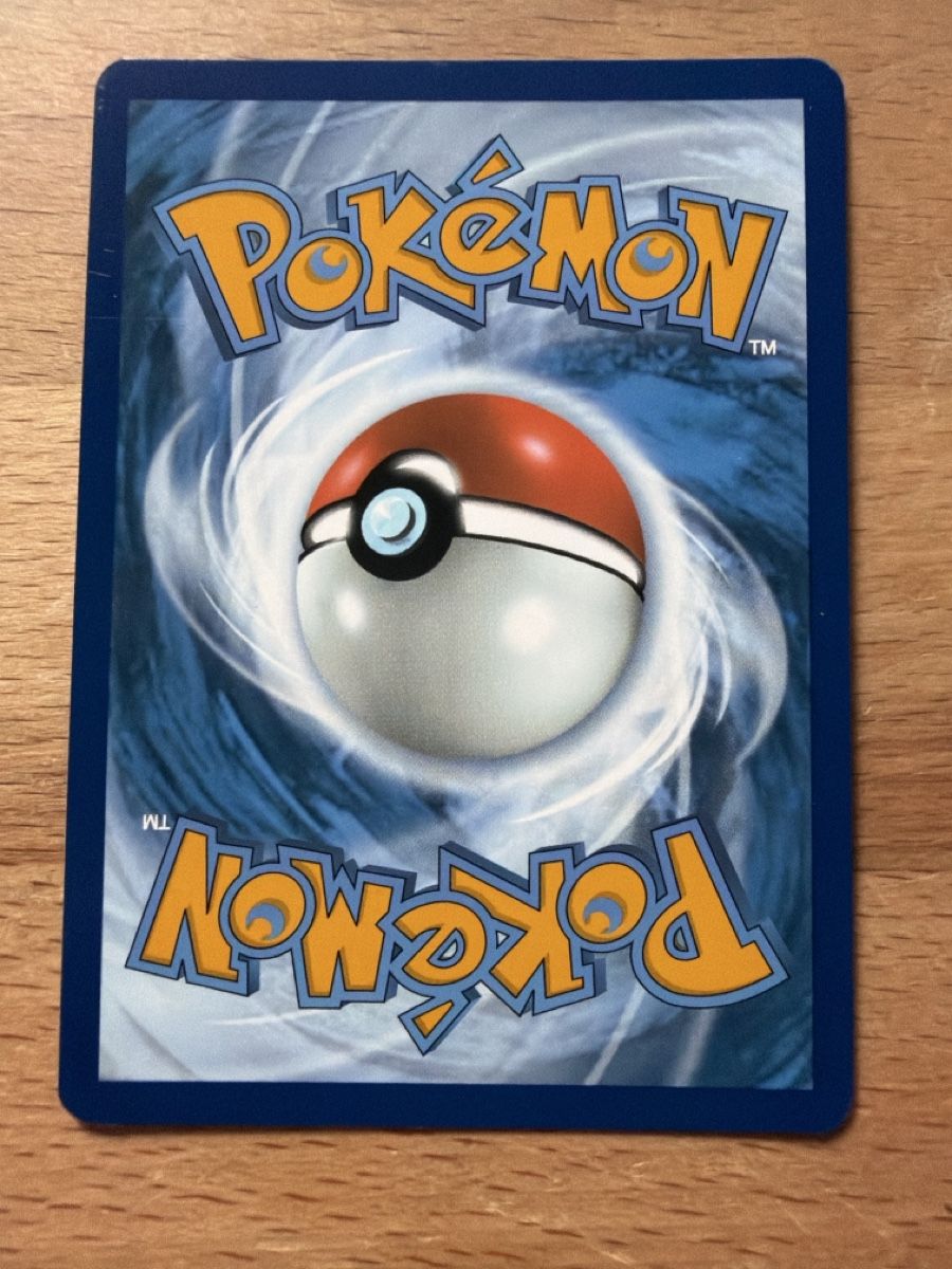 Pokémon Sammelbilder & Trading cards: Karrablast 094/086 EN – Neu (gemäss Beschreibung) aus Conthey von Vswissplugs.com 2