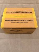 One Piece OP09-Case JPN - 12x Displays 288 Booster - Sealed