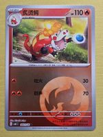 CBB1C Gem Pack Vol. 1 - Crocalor 0401/08