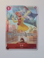 One Piece TCG Uta OP09-002 R Alt Art JP