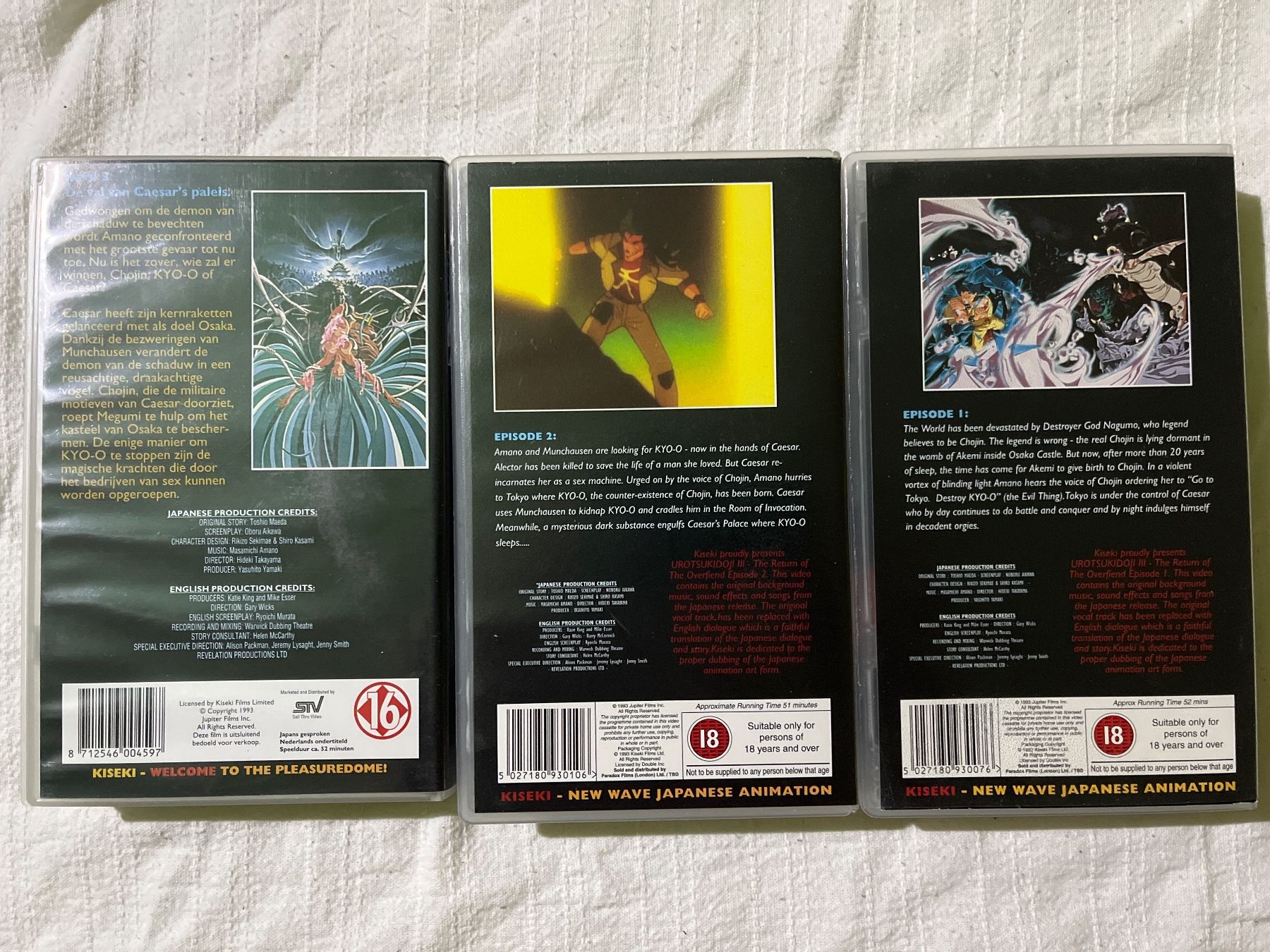 Toutes les VHS: Urotsukidojl 3 VHS – D'occasion à Basel par patku79 1