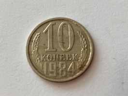 Sowjetische Münze, 10 Kopeken, UdSSR, Jahrgang 1984