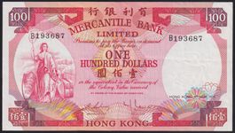 Hong Kong 100 Dollars 1974 Mercantile Bank