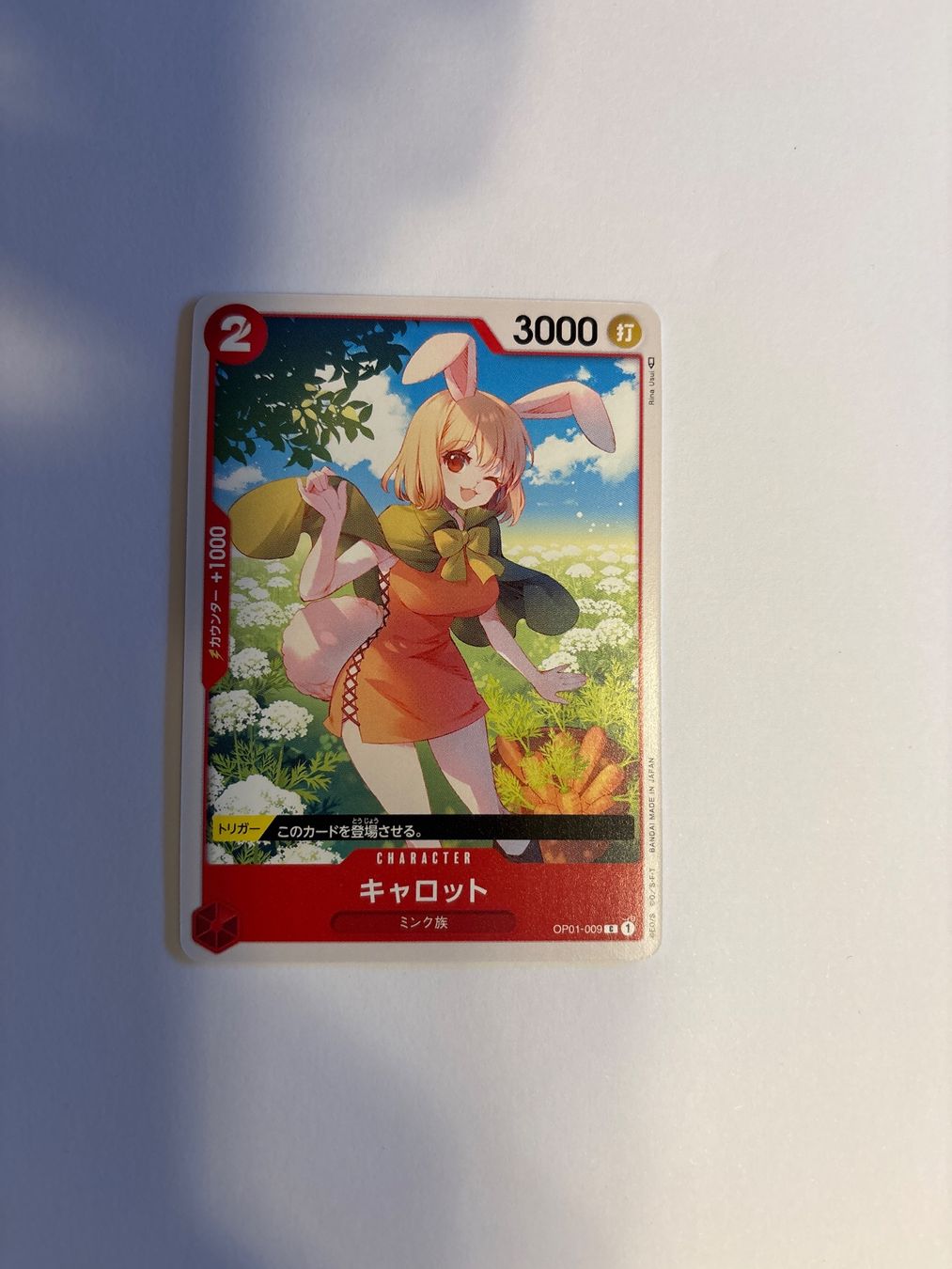 Sammelbilder & Trading cards: One Piece Carrot OP01-009 – Neu (gemäss Beschreibung) aus Frutigen von swissTCGworld