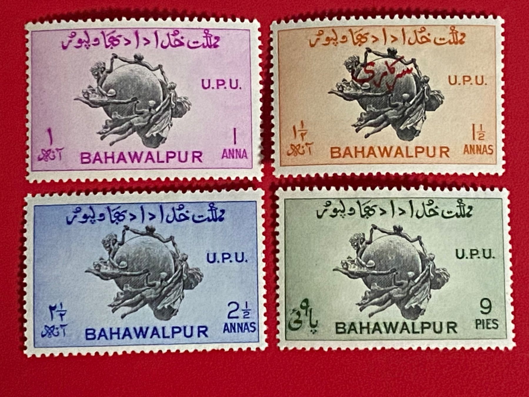 Alle Briefmarken: Timbres NEUFS UPU  - Inde – Neu (gemäss Beschreibung) aus Petit-Lancy von Solcarm