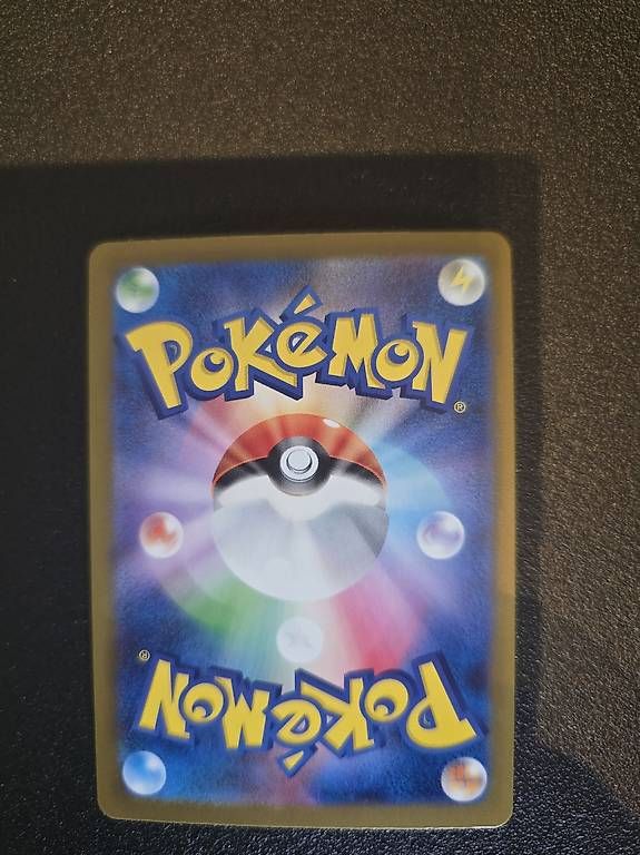 Pokémon Sammelbilder & Trading cards: Pokémon JPN m2a. Volcaropode de Luth 222/217 – Neu (gemäss Beschreibung) aus Eysins von TahisarangGamesTCG 1