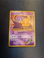 1998 Gym Challenge Sabrina's Drowzee Jap Ab 1