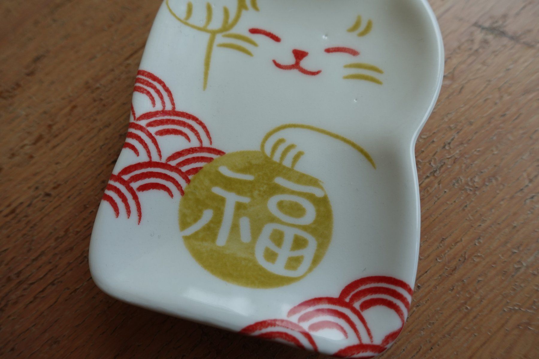 Piatti: Mini Saucen Teller Japan - Katze Neko Lucky Cat – Nuovo (secondo la descrizione) da Ettiswil venduto da maimaiswiss 2