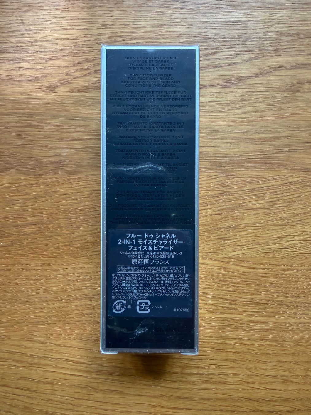 Chanel Cura del viso: CHANEL - BLEU DE CHANEL Produkte – Nuovo (secondo la descrizione) da Bern venduto da ElevenFive 5