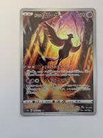Pokemon TCG Galarian Articuno s12a 182/172 AR JP