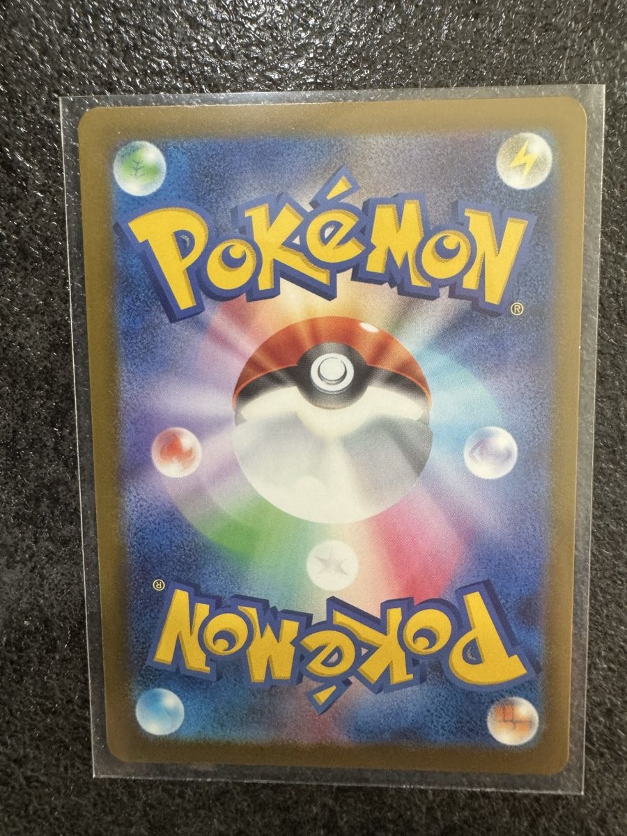 Karten: Mega Dragonite EX 250/193 OR – Neu und originalverpackt aus Meyrin von pid_ynr9 1
