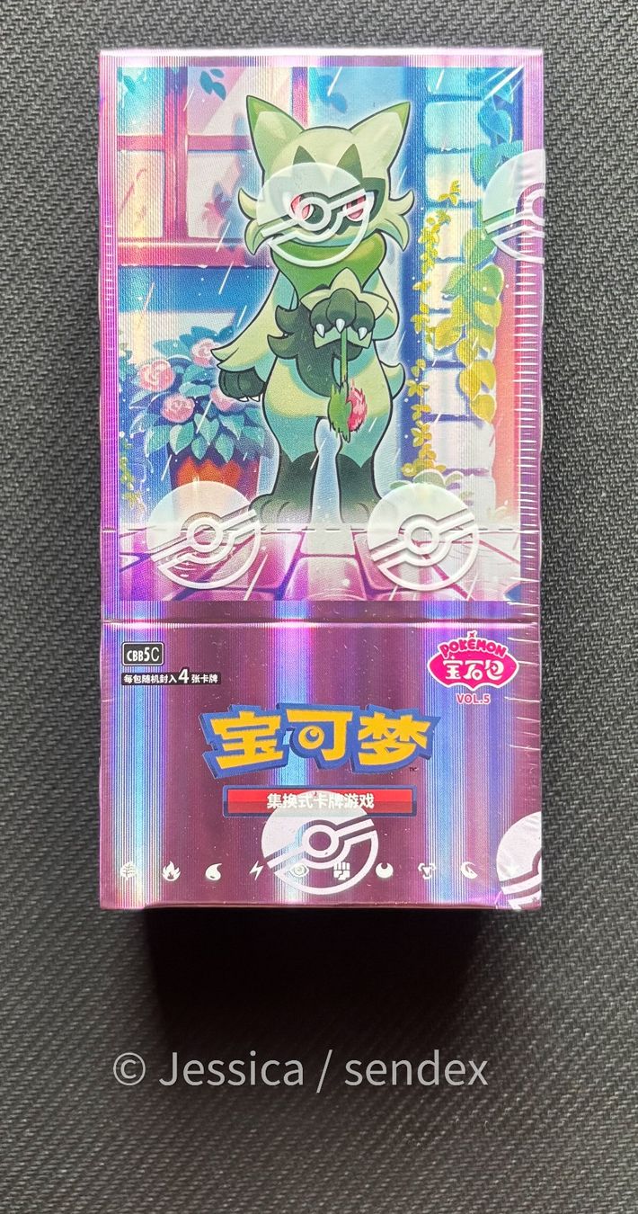 Pokémon Carte collezionabili: Pokémon Gem Pack Vol. 5 CBB5C Box - Simplified Chinese – Nuovo e nell'imballaggio originale da Herisau venduto da jes_q9mj