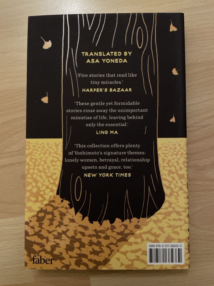 Libri: Dead-End Memories - Banana Yoshimoto – Nuovo (secondo la descrizione) da Münchenstein venduto da jan_5fyc 1