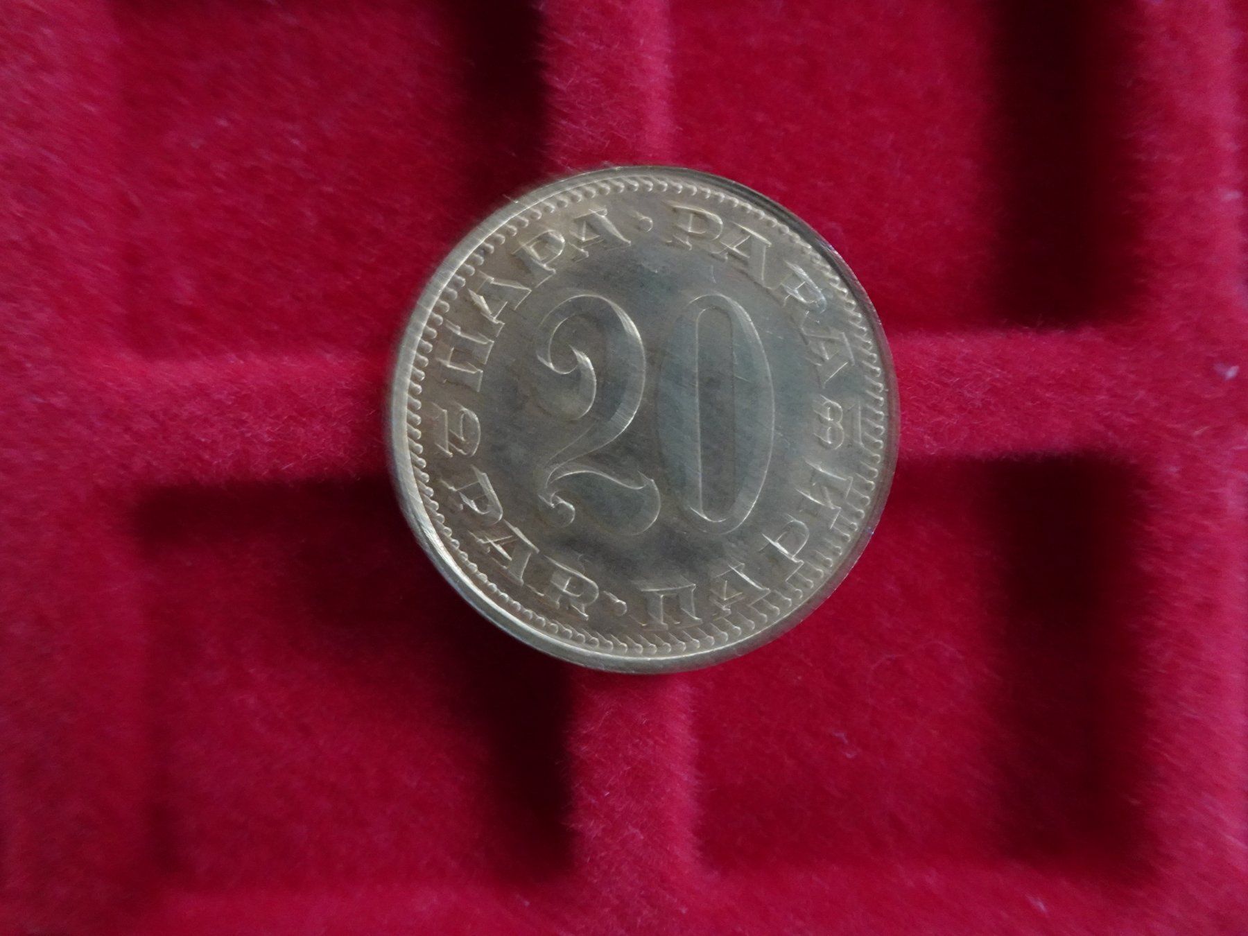 Tutti le monete: 20 Para Jugoslawien 1981 - M425 – Usato da Küssnacht am Rigi venduto da Kleinpreis-Shop