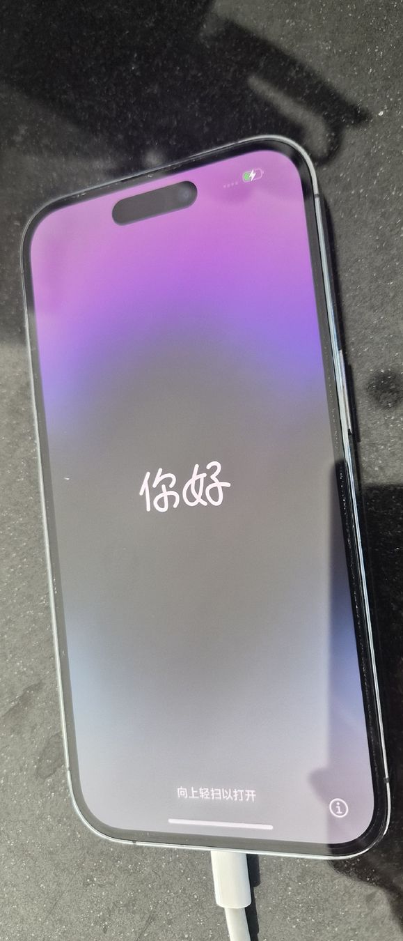 Apple Portables: Iphone 14 Pro  – D'occasion à Worblaufen par jan_7szj