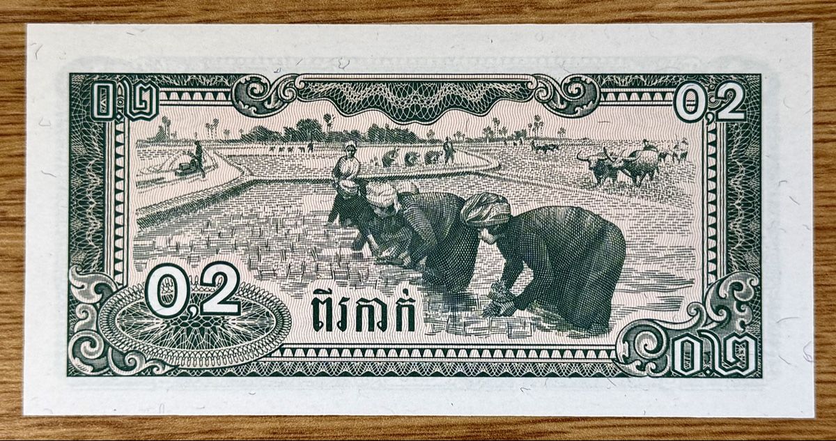 Banconote: 0,2 Riels Kambodscha 1979!!! UNC!!! – Nuovo (secondo la descrizione) da Oberentfelden venduto da NunoLouro 1
