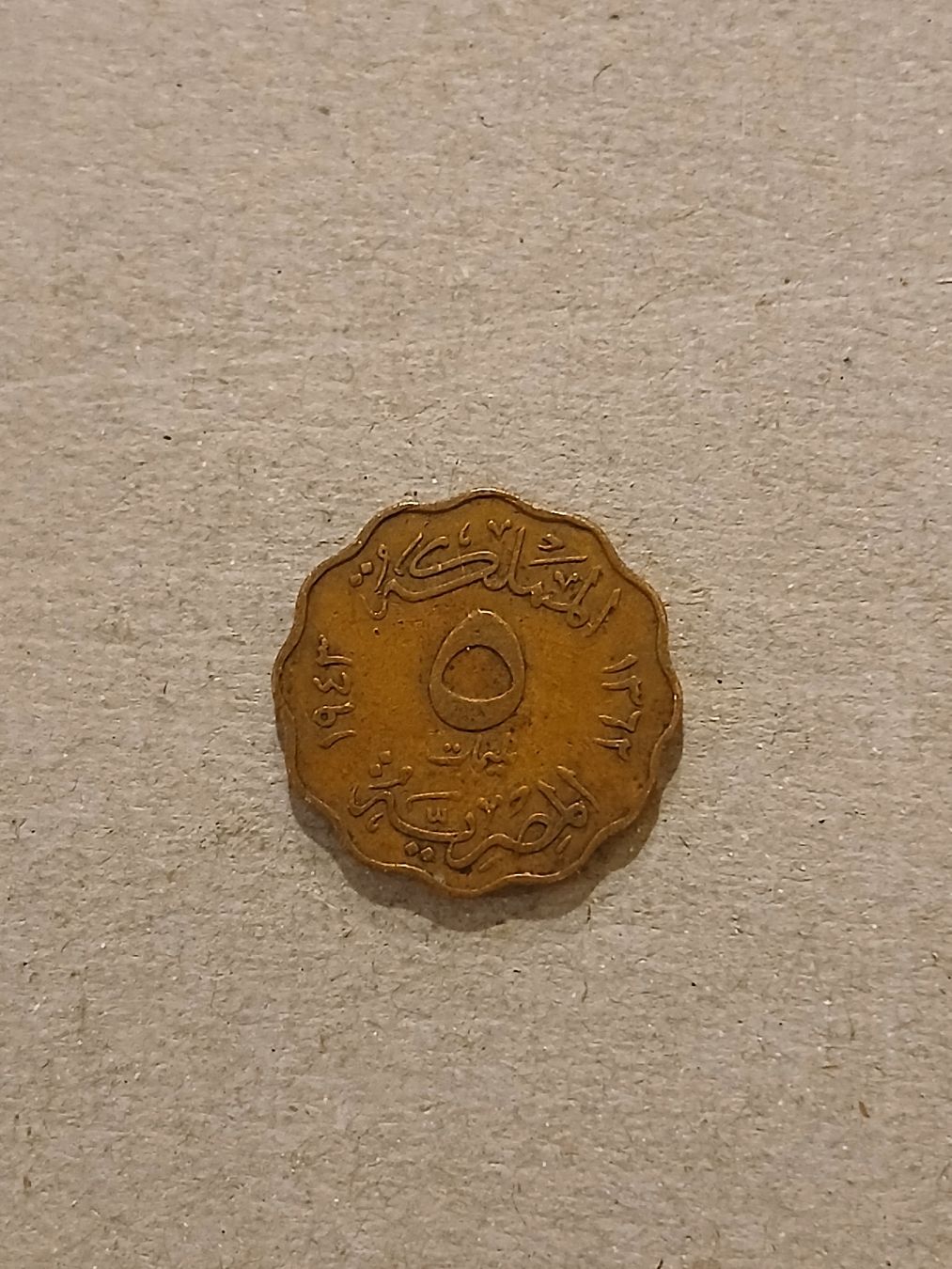 Tutti le monete: Pièce de 5 millièmes Égypte 1943, Roi Farouk, usagé – Usato da Marly venduto da globetrotter1723 1