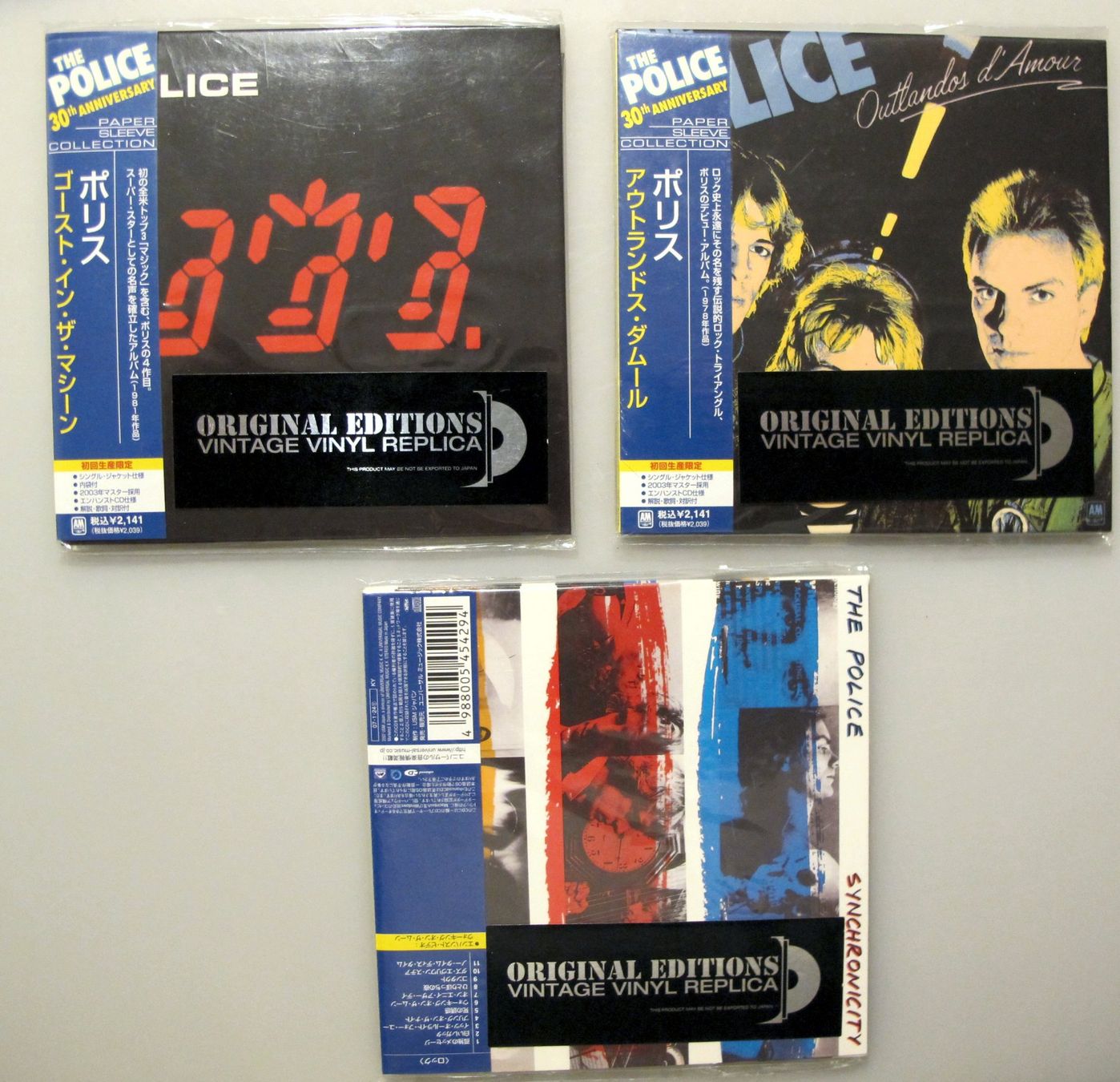 CD: The Police CD – Nuovo (secondo la descrizione) da Reinach AG venduto da Yaris6