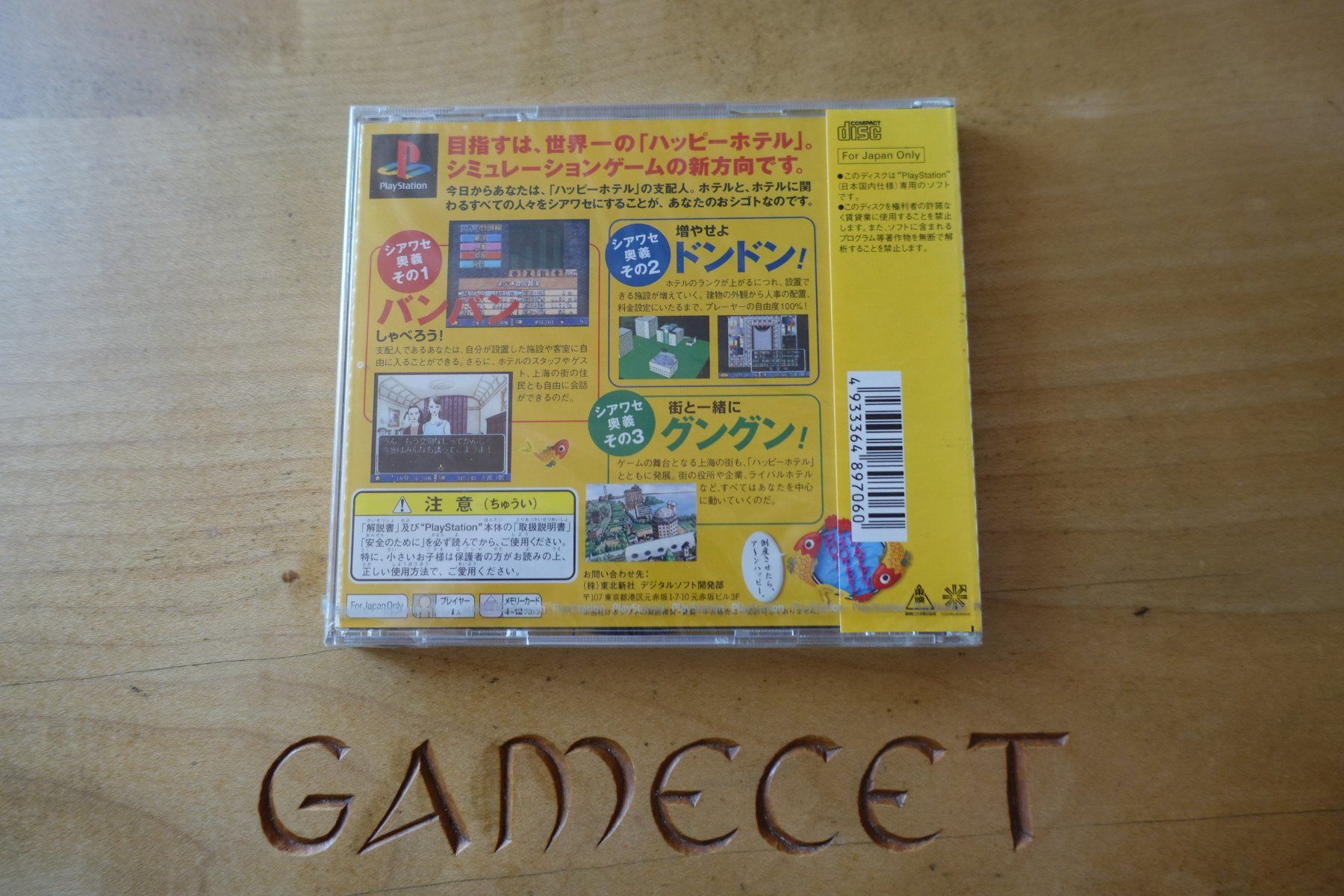Sony Giochi: Happy Hotel - Japan – Nuovo e nell'imballaggio originale da Steinach venduto da Gamecet 6