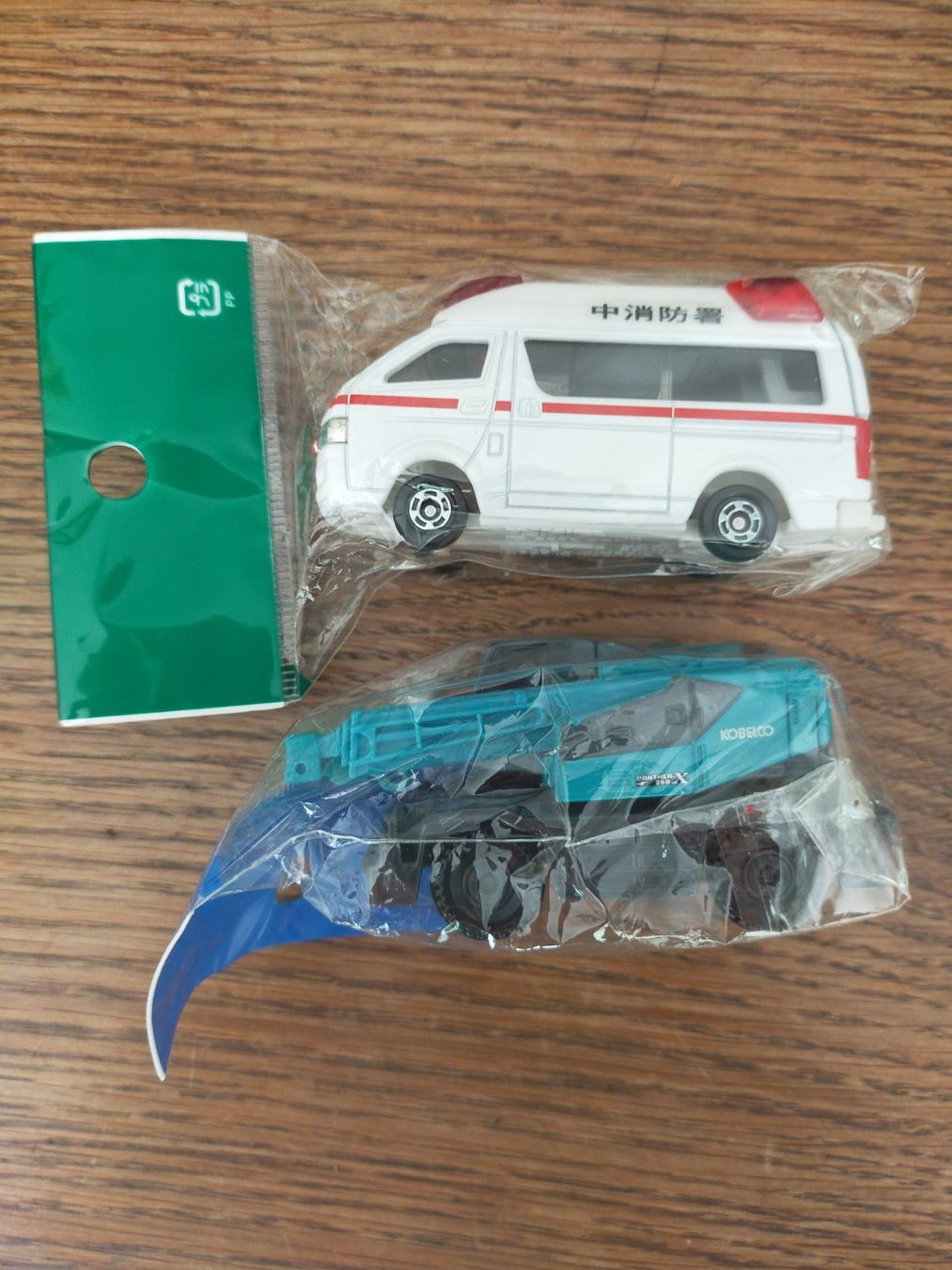 Modellautos: Tomica Ambulanz und Kobelco Bagger – Gebraucht aus Vallamand von sugoi3012