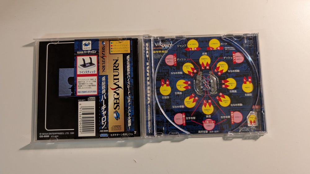 PUB Original JAPONAISE Virtual On - Sega Saturn (Dépliant / Flyer / Chirashi)